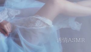 [音频|中国]是幼情呀的ASMR音频，同人音声补充分享，在线&免费下载