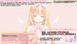 [日语ASMR]まこと(macoto)6.14NICONICO会员限定【在线+百度网盘】