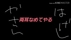 [日系舔耳]ささきのasmr耳朵深处强烈舔耳向音频四部，耳奥舔耳