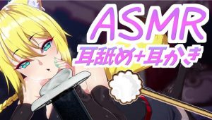 [日系Vtuber][Yuura ASMR]无人声的舔耳加掏耳朵