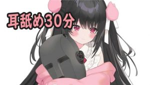 [れいきら!养猪妹]fanbox 30分钟无人声舔耳