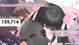 [れいきら!养猪妹]油管22.5.23舔耳加助眠