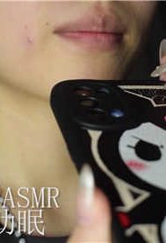 【清影ASMR】舔手机新版舔耳！