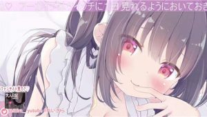 [れいきら!养猪妹]油管24.10.15舔耳剪辑